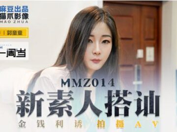 Nghịch ngợm cơ thể nữ diễn viên nghiệp dư